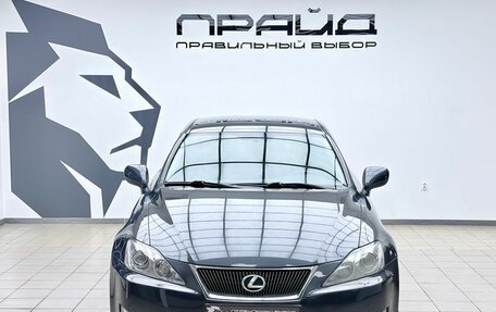 Lexus IS II рестайлинг 2, 2008 год, 1 779 900 рублей, 2 фотография