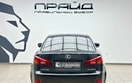 Lexus IS II рестайлинг 2, 2008 год, 1 779 900 рублей, 4 фотография