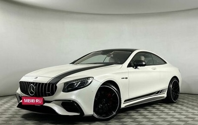Mercedes-Benz S-Класс AMG, 2015 год, 4 900 000 рублей, 1 фотография