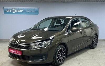 Citroen C4 II рестайлинг, 2019 год, 1 313 000 рублей, 1 фотография