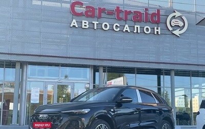 Audi Q5, 2026 год, 5 790 000 рублей, 1 фотография