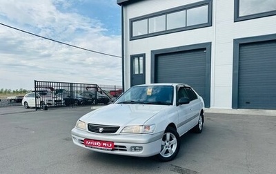 Toyota Corona IX (T190), 1998 год, 449 999 рублей, 1 фотография