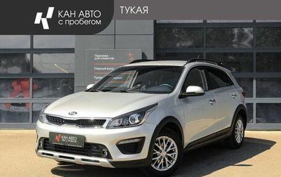 KIA Rio IV, 2019 год, 1 695 000 рублей, 1 фотография