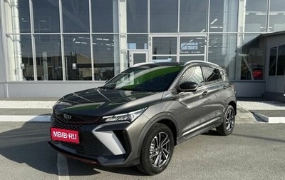 Geely Coolray I, 2024 год, 2 350 000 рублей, 1 фотография