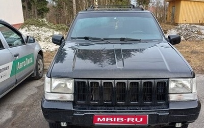 Jeep Grand Cherokee, 1995 год, 500 000 рублей, 1 фотография