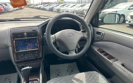 Toyota Corona IX (T190), 1998 год, 449 999 рублей, 15 фотография