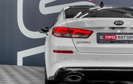 KIA Optima IV, 2019 год, 2 239 900 рублей, 23 фотография