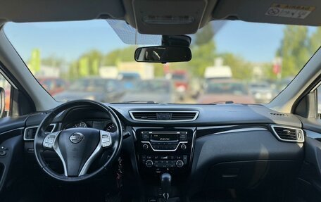 Nissan Qashqai, 2015 год, 1 559 000 рублей, 8 фотография