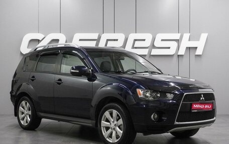 Mitsubishi Outlander III рестайлинг 3, 2010 год, 1 113 000 рублей, 1 фотография