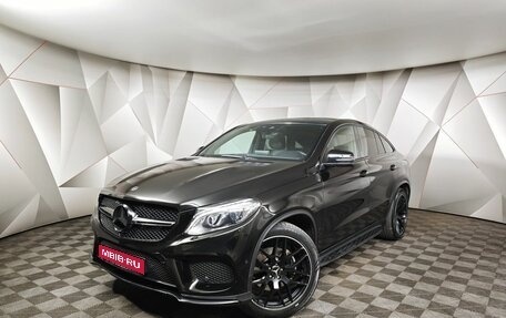 Mercedes-Benz GLE Coupe, 2017 год, 4 700 000 рублей, 1 фотография