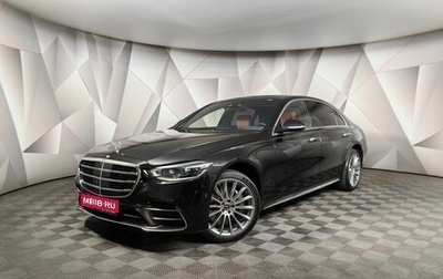 Mercedes-Benz S-Класс, 2022 год, 11 275 150 рублей, 1 фотография