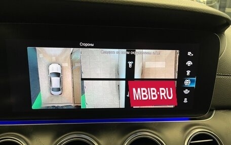 Mercedes-Benz E-Класс, 2022 год, 5 250 000 рублей, 33 фотография
