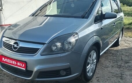 Opel Zafira B, 2007 год, 650 000 рублей, 2 фотография
