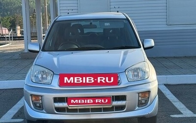 Toyota RAV4, 2001 год, 1 300 000 рублей, 1 фотография