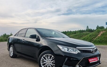 Toyota Camry, 2015 год, 1 699 000 рублей, 1 фотография