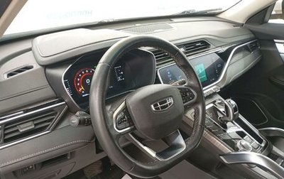 Geely Atlas, 2022 год, 1 162 000 рублей, 1 фотография