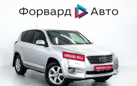 Toyota RAV4, 2011 год, 1 499 000 рублей, 1 фотография