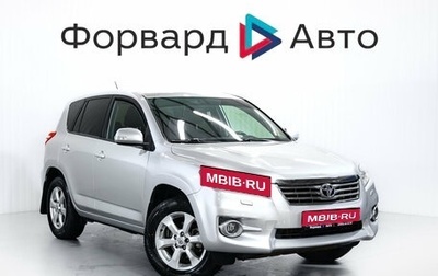 Toyota RAV4, 2011 год, 1 499 000 рублей, 1 фотография