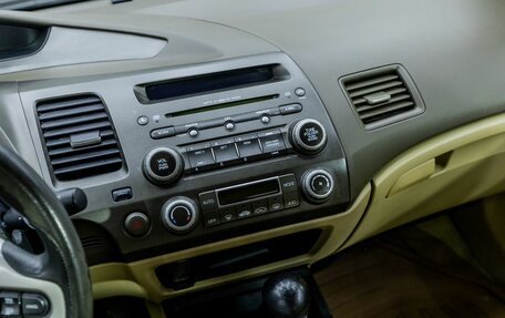 Honda Civic VIII, 2006 год, 497 000 рублей, 15 фотография