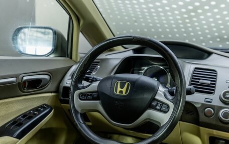Honda Civic VIII, 2006 год, 497 000 рублей, 13 фотография