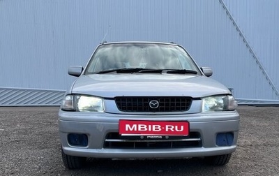Mazda Demio III (DE), 1999 год, 220 000 рублей, 1 фотография