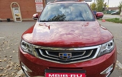 Geely Atlas I, 2021 год, 1 750 000 рублей, 1 фотография