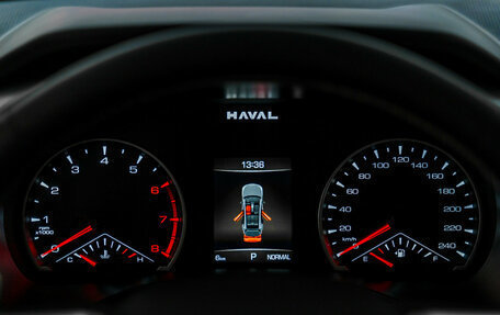 Haval Jolion, 2026 год, 2 599 000 рублей, 20 фотография