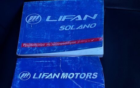 Lifan Solano I (630) рестайлинг, 2012 год, 290 000 рублей, 6 фотография
