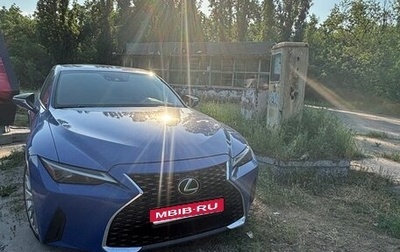 Lexus IS III, 2021 год, 3 900 000 рублей, 1 фотография