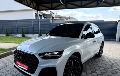 Audi SQ5, 2020 год, 4 600 000 рублей, 1 фотография