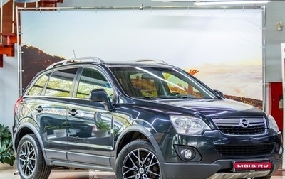Opel Antara I, 2014 год, 1 270 000 рублей, 1 фотография