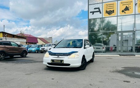 Honda Civic VII, 2002 год, 559 000 рублей, 1 фотография