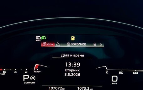 Audi SQ5, 2020 год, 4 600 000 рублей, 12 фотография