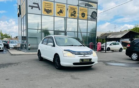 Honda Civic VII, 2002 год, 559 000 рублей, 4 фотография