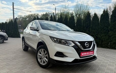 Nissan Qashqai, 2021 год, 2 240 000 рублей, 1 фотография