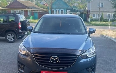 Mazda CX-5 II, 2016 год, 2 180 000 рублей, 1 фотография