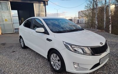 KIA Rio III рестайлинг, 2014 год, 1 080 000 рублей, 1 фотография