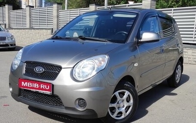KIA Picanto I, 2009 год, 660 000 рублей, 1 фотография
