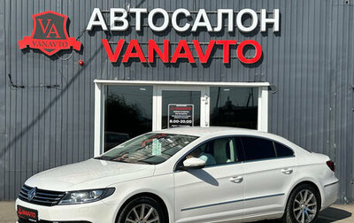 Volkswagen Passat CC I рестайлинг, 2012 год, 1 385 000 рублей, 1 фотография