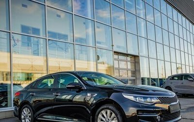 KIA Optima IV, 2017 год, 2 188 000 рублей, 1 фотография