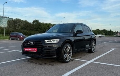 Audi SQ5, 2020 год, 4 900 000 рублей, 1 фотография