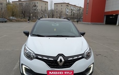 Renault Kaptur I рестайлинг, 2021 год, 1 850 000 рублей, 1 фотография