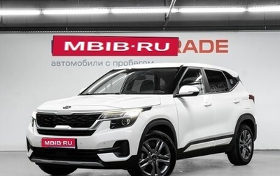 KIA Seltos I, 2020 год, 2 099 000 рублей, 1 фотография