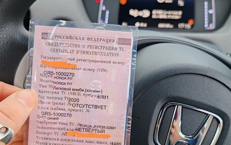 Honda Fit, 2020 год, 1 315 000 рублей, 15 фотография