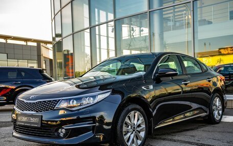 KIA Optima IV, 2017 год, 2 188 000 рублей, 3 фотография