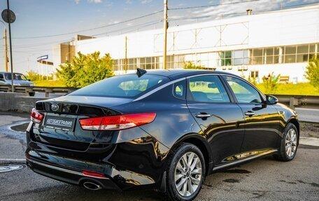 KIA Optima IV, 2017 год, 2 188 000 рублей, 7 фотография