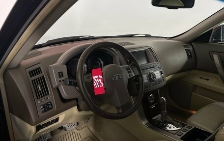 Infiniti FX I, 2008 год, 929 000 рублей, 10 фотография
