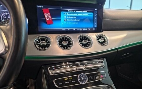 Mercedes-Benz CLS, 2018 год, 4 500 000 рублей, 15 фотография
