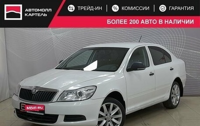 Skoda Octavia, 2011 год, 479 000 рублей, 1 фотография