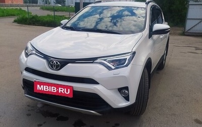 Toyota RAV4, 2018 год, 2 250 000 рублей, 1 фотография